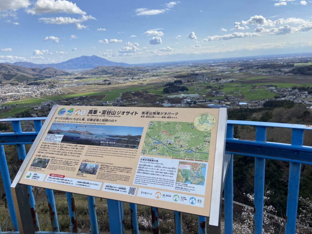 富谷山の展望塔より
